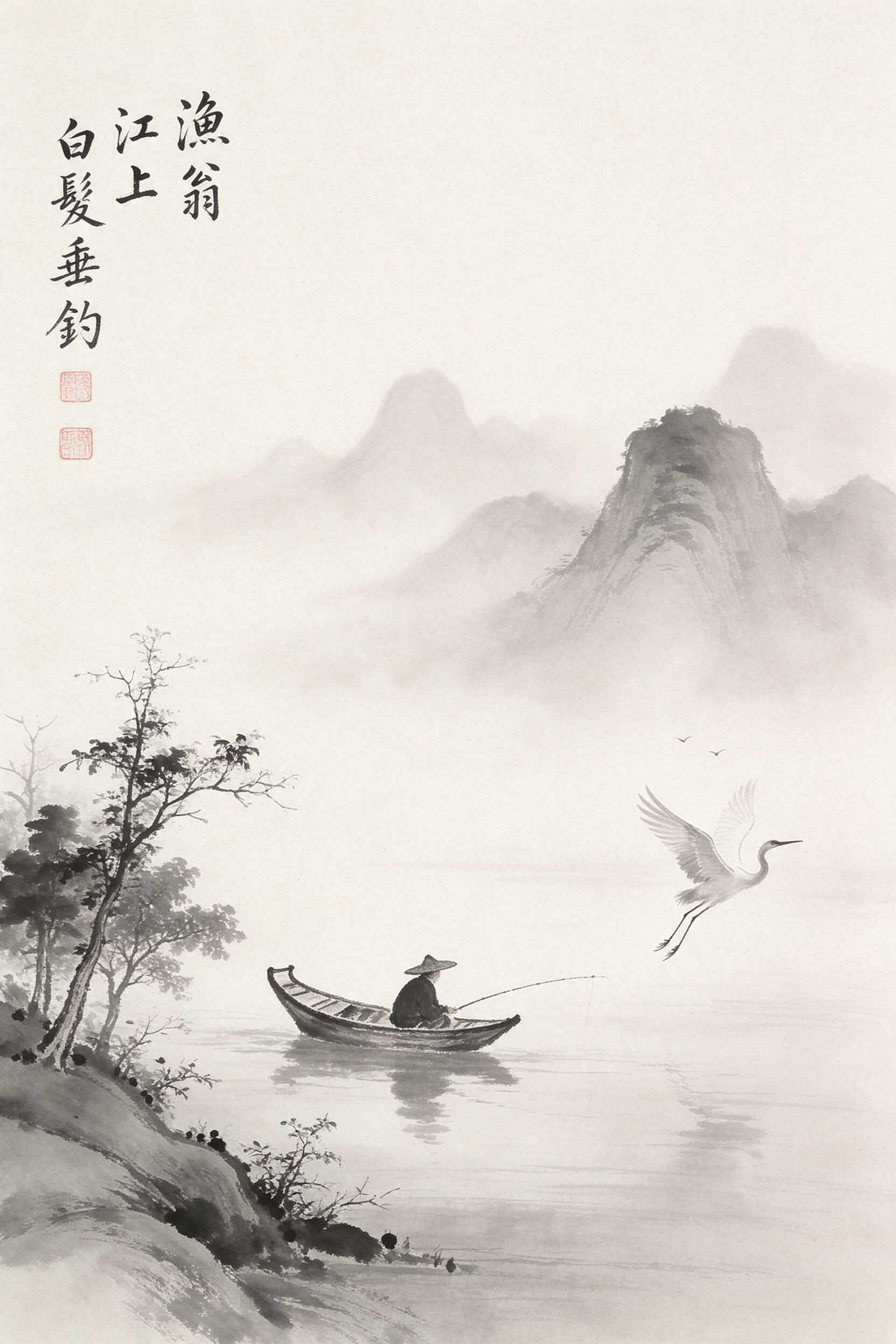 Ink wash painting style, a lone fisherman in a small boat on a misty river, paper texture visible, soft brush strokes depicting distant misty mountains and a lone crane taking flight, muted monochrome palette with subtle gray washes, zen-like calm, negative space dominating the upper half, crisp cal